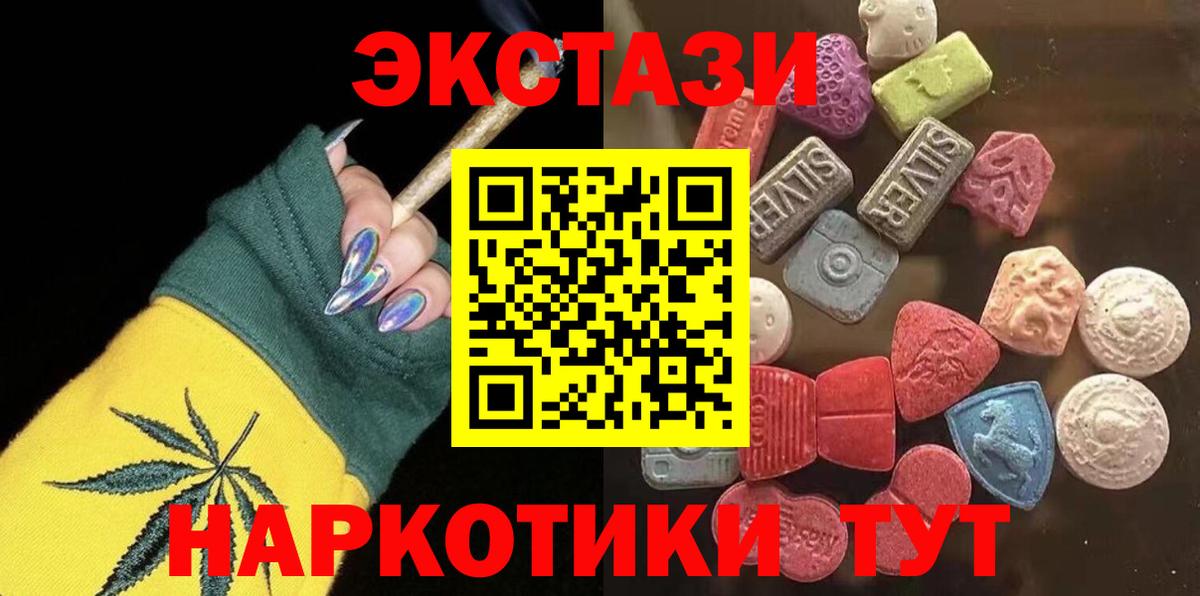 Экстази Punisher  Экстази диски  Полысаево  Вход с VPN 