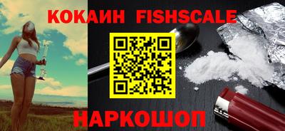 spice Бугуруслан