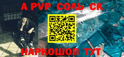 гашишное масло Бузулук