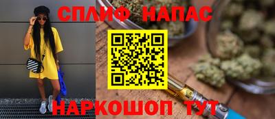 гашишное масло Бузулук