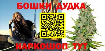 spice Бугуруслан