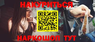 spice Бугуруслан
