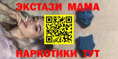 гашишное масло Бузулук