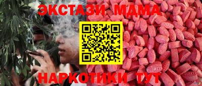 spice Бугуруслан