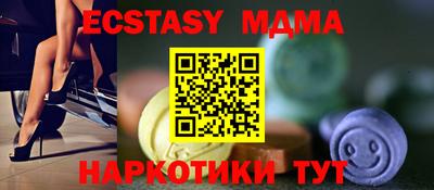 ECSTASY Будённовск