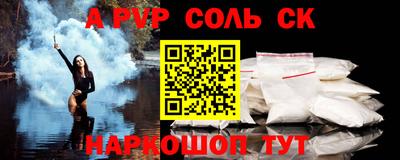 гашишное масло Бузулук