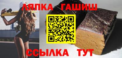 гашишное масло Бузулук