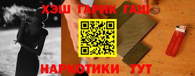 гашишное масло Бузулук