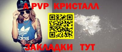 spice Бугуруслан