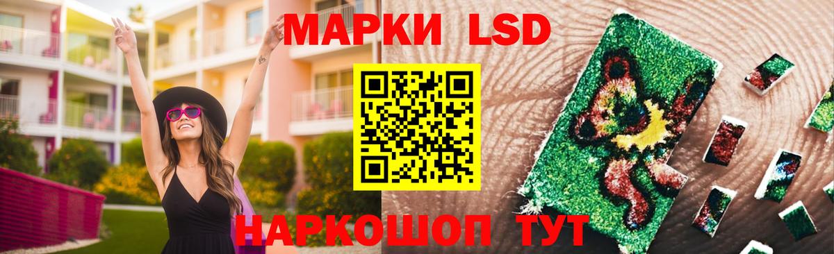 LSD-25 экстази  ЛСД экстази кислота  Вход с VPN  Полысаево  ЛСД экстази ecstasy 