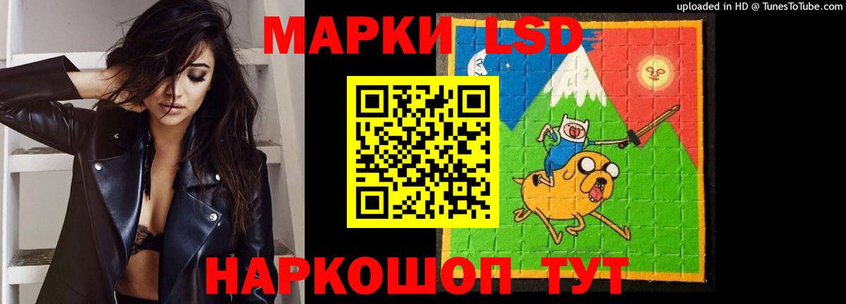 ЛСД экстази кислота Полысаево