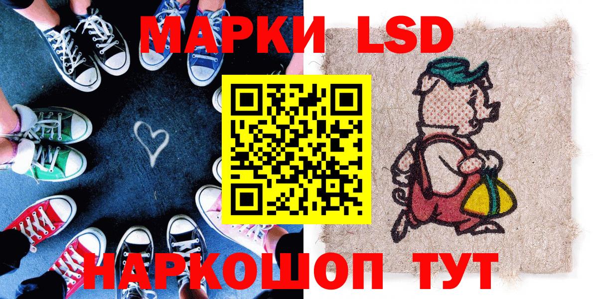 Марки NBOMe 1,5мг  Марки NBOMe 1,5мг  Марки NBOMe  Полысаево  Вход с VPN 