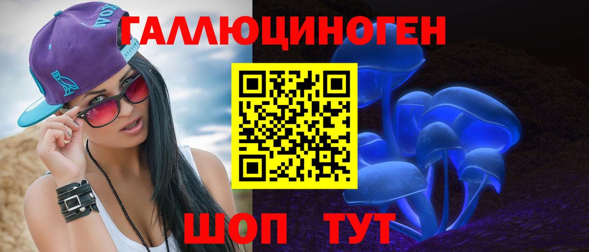 Псилоцибиновые грибы MAGIC MUSHROOMS Полысаево