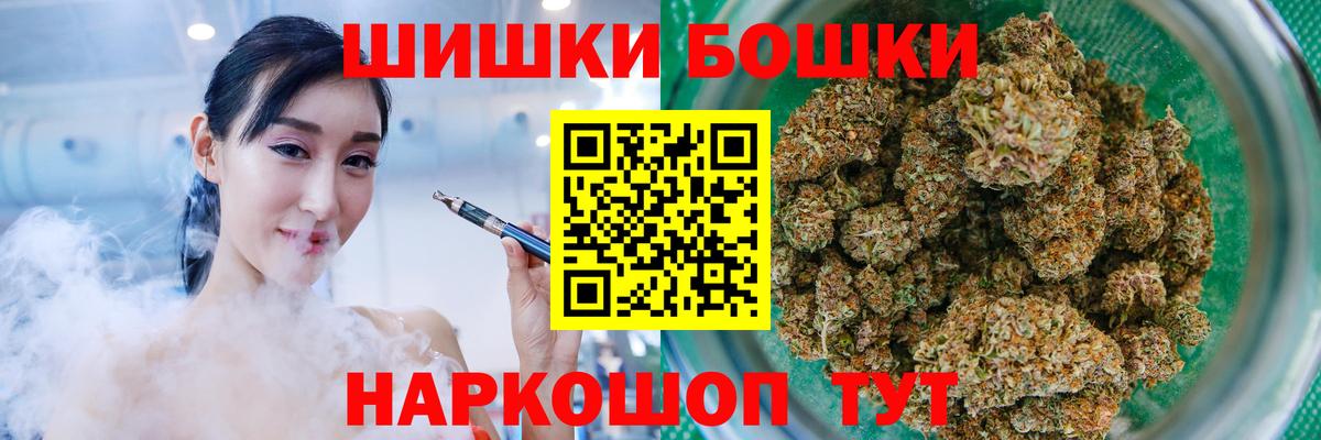 Конопля Bruce Banner  Конопля LSD WEED  Полысаево  Канабис MAZAR  Вход с VPN  МАРИХУАНА ГИДРОПОН 