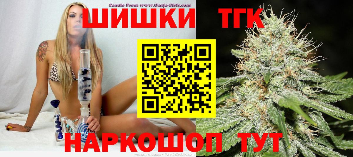 Конопля планчик Полысаево